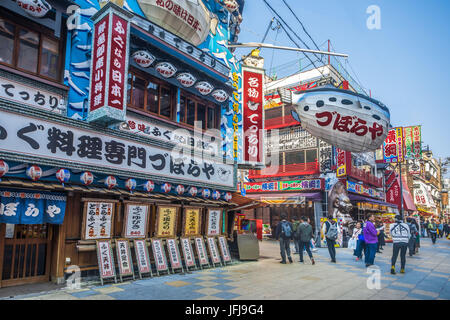 Giappone, Kansai di Osaka, quartiere Shin-Sekai Foto Stock