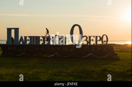 Regione di Mosca, Russia - Agosto 22, 2017: Progettazione Architettonica presso l'entrata al parco nazionale "lago Plescheevo' in Pereslavl-Zalessky, Yaroslavl Foto Stock