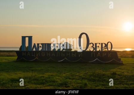 Regione di Mosca, Russia - Agosto 22, 2017: Progettazione Architettonica presso l'entrata al parco nazionale "lago Plescheevo' in Pereslavl-Zalessky, Yaroslavl Foto Stock