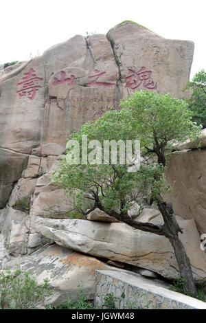 Shanhaiguan,Qinhuangdao,Hebei,Cina Foto Stock