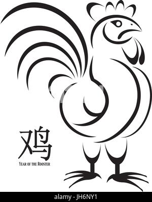 2017 Nuovo anno lunare cinese del Gallo Nero e Bianco di arte di linea con testo simbolo per illustrazione della Rooster Illustrazione Vettoriale