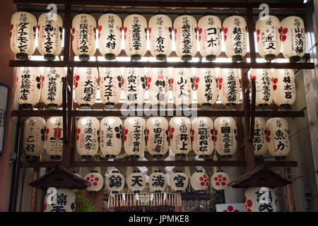 Close up Tenman-gu santuario lanterne di carta al santuario entrata in Kyoto Foto Stock