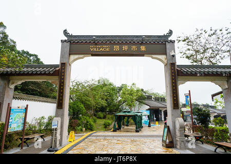 Arco di porta che conduce al villaggio di Ngong Ping Foto Stock