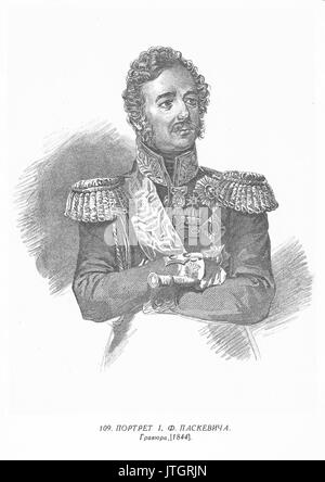 Un dipinto di Taras Shevchenko, un importante artista e poeta ucraino. Le sue opere spesso riflettono le lotte culturali e politiche dell'Ucraina nel XIX secolo, mostrando la sua maestria sia nella ritrattistica che nel paesaggio. Foto Stock