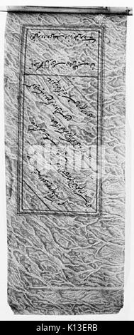 Antologia di poesia persiana in formato oblungo (Safina) soddisfatte 262509 Foto Stock