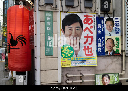 Tokyo, Giappone - 11 Maggio 2017: Elezione poster su una strada a Tokyo Foto Stock