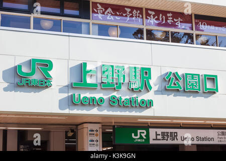 Giappone, Hoshu, Tokyo Ueno, stazione di Ueno ingresso Foto Stock