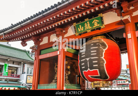 Antica lanterna di carta dell'era Edo all'ingresso della porta di Kaminarimon, del Santuario di Asakusa, Asakusa, Tokyo, Giappone Foto Stock