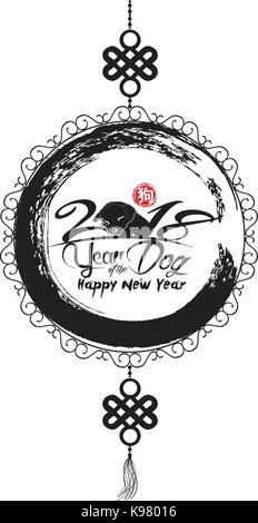 Oriental felice anno nuovo cinese elemento. anno di cane (hieroglyph: dog) Illustrazione Vettoriale