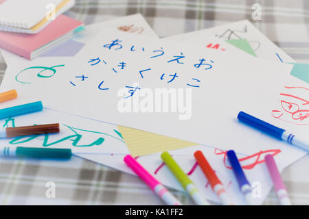 Giapponese; kids scrittura alfabeto giapponese del carattere per la pratica (traduzione; a i u e o) Foto Stock