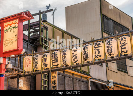 Lanterna di carta giapponese all'era Edo, via dello shopping tradizionale Dempoin dori, Asakusa, Tokyo, Giappone Foto Stock