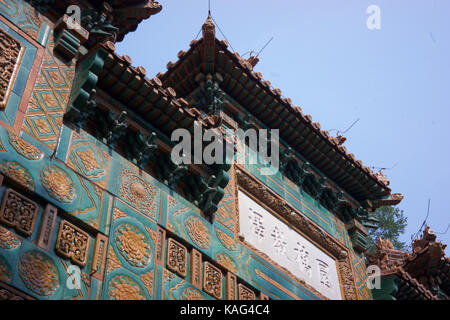 La gronda e la scultura a parete a guozijian a Pechino Foto Stock