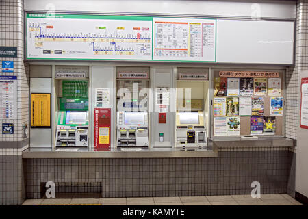 Giappone, Kyoto, Nov 20 2016, distributori automatici per l'acquisto di biglietti della metro, Kyoto, Giappone Foto Stock