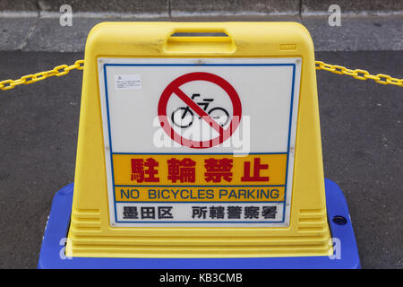 Giappone, Honshu, Tokyo, Asakusa, cartello, "No Bicicles Parking", Foto Stock