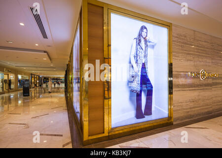 I UAE abu dhabi, al mariyah island, la nuova area di sviluppo, Galleria Mall, interno Foto Stock