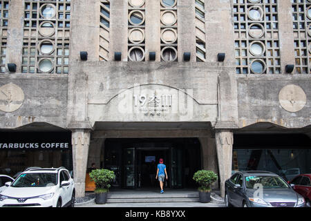 1933 Old Millfun, 1933 Laochangfang, un macello costruito nel 1933, storico quartiere di Hong kou, Shanghai, Cina Foto Stock