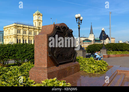 Mosca, Russia - 25 settembre. 2017. Vista generale della komsomolskaya square Foto Stock