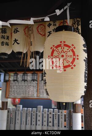 Chochin, lanterne a hōzen-ji il tempio buddista di Osaka in Giappone. Foto Stock