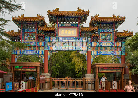 Ingresso esterno al tempio Lama, Pechino, Cina Foto Stock
