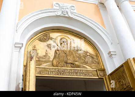 Veliky Novgorod, Russia - agosto 17, 2017: khutyn monastero del salvatore della trasfigurazione e della st. varlaam. testo in russo: khutyn monastero di savi Foto Stock