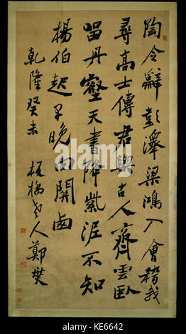 Zheng Xie a cinque caratteri poesia in esecuzione di script Foto Stock