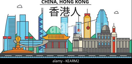 Cina Hong kong. skyline della città di architettura, edifici, strade, silhouette, paesaggio, panorama, Landmarks. corse modificabile. piatta linea design illustrazione vettoriale concetto. isolato set di icone Illustrazione Vettoriale