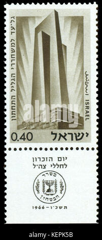 Timbro di Israele Yom Hazikaron 1966 Foto Stock