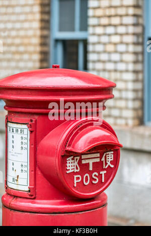 Vecchia cassetta postale giapponese all'Edo Tokyo Open Air Architectural Museum, Tokyo, Giappone Foto Stock