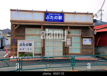 Buta-no-eki stazione ferroviaria forma la carne di maiale shop in musashi-murayama city western TOKYO GIAPPONE Foto Stock