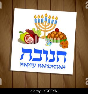 Cartolina vettoriale per Hanukkah. Poster di Hanukkah felice. Illustrazione Vettoriale