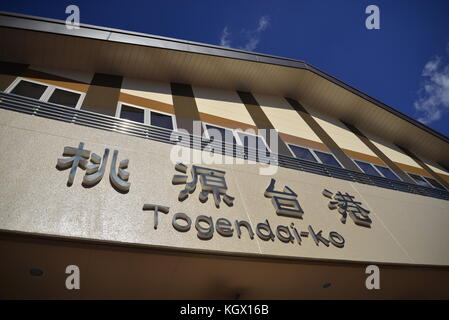 Togendai-ko, stazione di hakone,Giappone Foto Stock