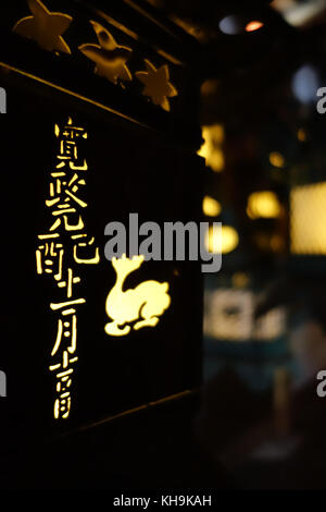 Lanterne Illuminazione nel buio, di Kasuga Taisha Shrine Temple, nara, Giappone Foto Stock