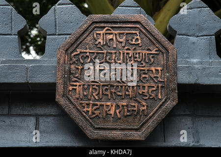 L'immagine di Comandments di shivaji a Veermata Jijabai Bhonsle udyan in Mumbai, India Foto Stock