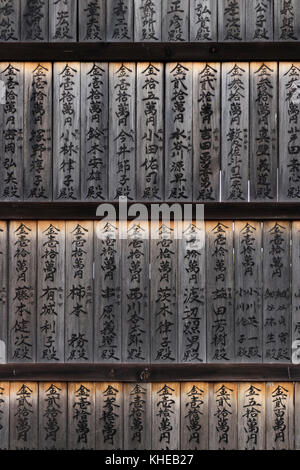 Nara, Giappone - 30 maggio 2017: memoriale di placche di donatore al Kasuga Taisha Sacrario di Nara, Giappone Foto Stock