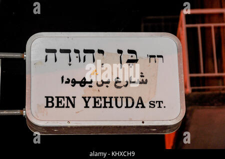 Da ben yehuda street a Gerusalemme, Israele. La strada è un importante centro commerciale pedonale e prende il nome dal fondatore del moderno ebraico, Eliezer ben-yehuda. Foto Stock