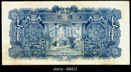 Mengjiang banconota 10yuan indietro Foto Stock