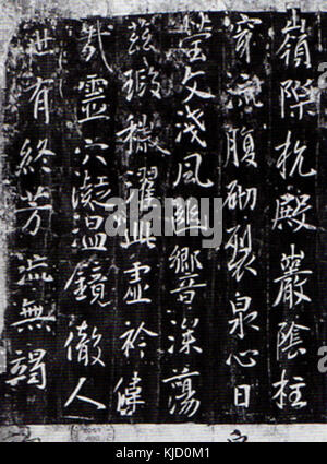 La calligrafia di imperatore Tang Taizong Foto Stock