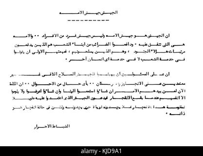 Prove libere ufficiali metà 1950 Foto Stock