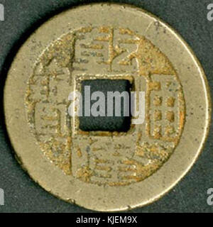Coin. Dinastia Qing. Qianlong Tongbao. Baoyuan. obv Foto Stock