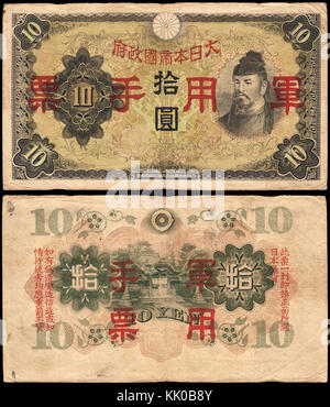 Giapponese moneta militare 1938 10 Yen Foto Stock