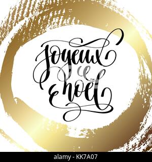 Joyeux noel - scritte a mano il preventivo in inverno vacanze design Illustrazione Vettoriale
