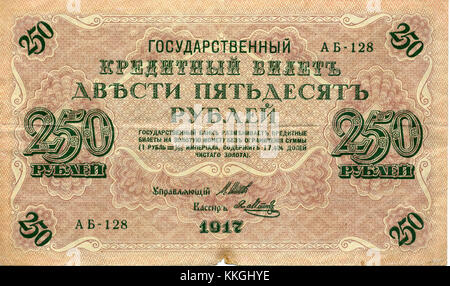 Immagine del lato anteriore della banconota da 250 rubli dalla Russia, emessa nel 1917, che mette in evidenza il design e le caratteristiche storiche. Foto Stock