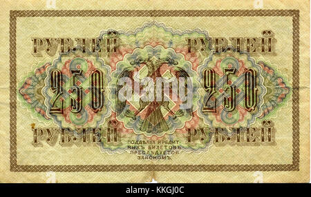 Il rovescio di una banconota da 250 rubli dalla Russia, emessa nel 1917 durante un periodo di significativi sconvolgimenti politici ed economici. Questa nota fa parte della storia monetaria russa, con incisioni dettagliate e simboli dell'epoca. Foto Stock