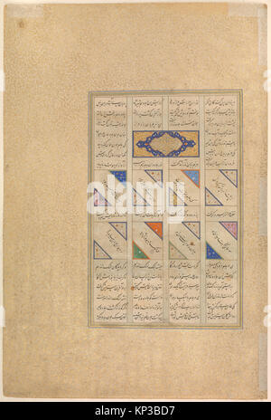 Rustam il Quarto corso, Egli si unirà una strega , folio 120v dal Shahnama (Libro dei Re) di Shah Tahmasp incontrato DP260202 Rustam il Quarto corso, Egli si unirà una strega , folio 120v dal Shahnama (Libro dei Re) di Shah Tahmasp incontrato DP260202 /452126 Foto Stock