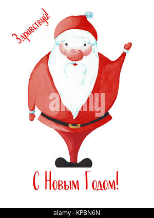 Cartoon Santa Claus acquarello dipinto isolati su sfondo bianco. Cartolina per il Natale e il nuovo anno. Nel testo russo: Ciao. Felice Anno Nuovo. Foto Stock