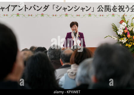 Tokyo, Giappone. Dicembre 18, 2017, Tokyo governatore Yuriko Koike parla durante una cerimonia di presentazione per lo Zoo di Ueno la nuova panda femmina cub Xiang Xiang su dicembre 18, 2017, Tokyo, Giappone. Koike ha partecipato ad una cerimonia di presentazione per lo Zoo di Ueno la nuova panda femmina cub Xiang Xiang che è nato il 12 giugno 2017. Xiang Xiang, il che significa ''fragranza o popolare" in cinese, è la quinta cub per essere nato nel giardino zoologico e sarà mostrata al pubblico a partire dicembre 19. Credito: Rodrigo Reyes Marin/AFLO/Alamy Live News Foto Stock