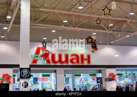 SAMARA, Russia - 15 novembre 2017: il logo del centro commerciale Ipermercato Auchan. Rete di distribuzione francese Auchan Foto Stock