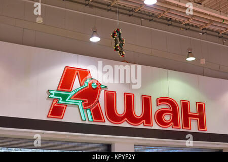 SAMARA, Russia - 15 novembre 2017: il logo del centro commerciale Ipermercato Auchan. Rete di distribuzione francese Auchan Foto Stock
