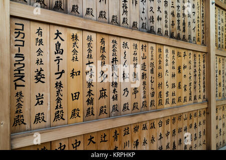 Kyoto - Giappone, 17 Maggio 2017: Memoriale di placche di donatore al Yasaka jinja sacrario di Nara, Giappone Foto Stock