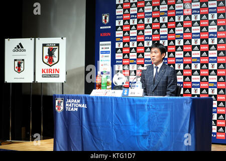 Tokyo, Giappone. Il 26 dicembre, 2017. Ä Hajime Moriyasu (JPN) Calcio/Calcetto : AFC conferenza stampa per annunciare la squadra per AFC U23 Campionato Cina 2018 a AFC House a Tokyo in Giappone . Credito: Giovanni Osada/AFLO/Alamy Live News Foto Stock